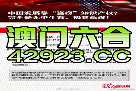 濠江沦坛22324最新开奖公告的警惕虚假宣传-全面释义、解释与落实
