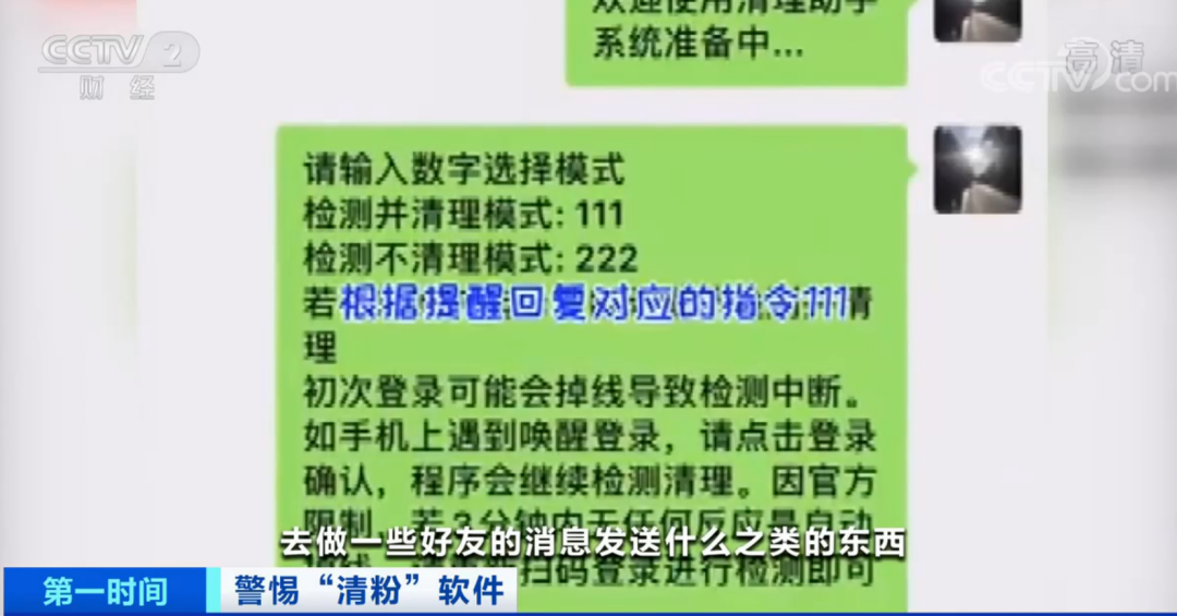 7777888888精准四肖的警惕虚假宣传-全面释义、解释与落实