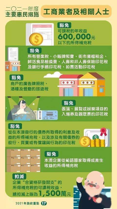 新澳门4949精准免费精选解析、解释与落实 新澳门4949精准免费精选解析、解释与落实