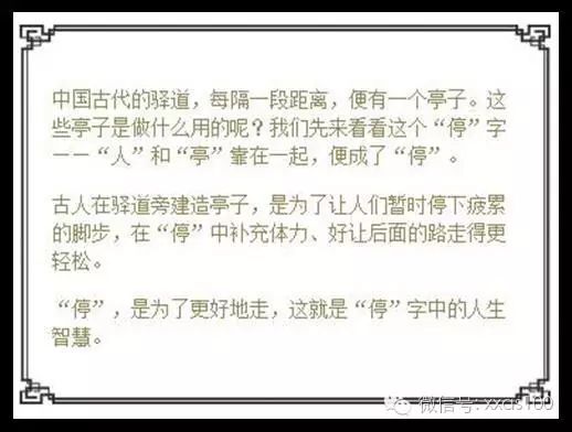 新澳门全年文字免费料仔细释义、解释与落实