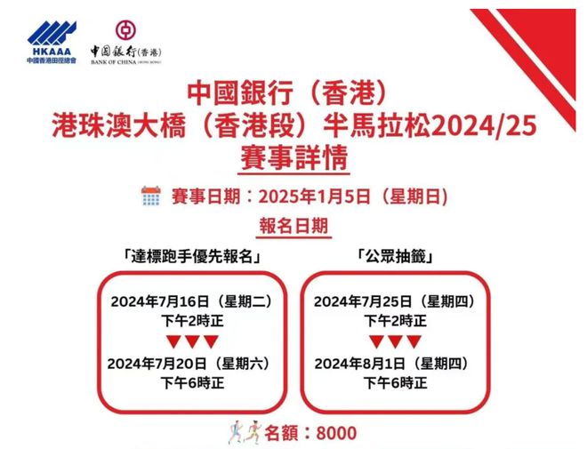 澳新2025年全部资料请全面2释义、解释与落实