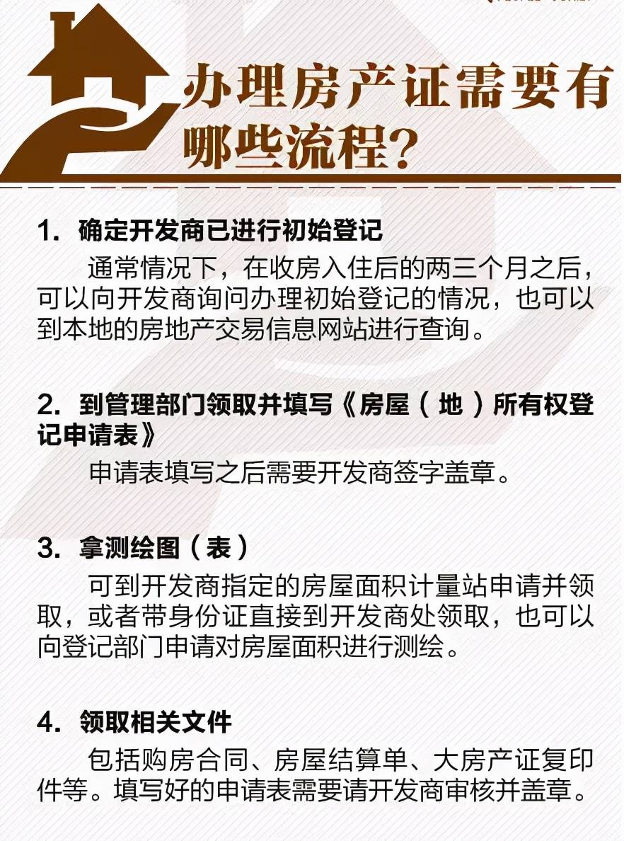澳新2025年全部资料请全面2释义、解释与落实