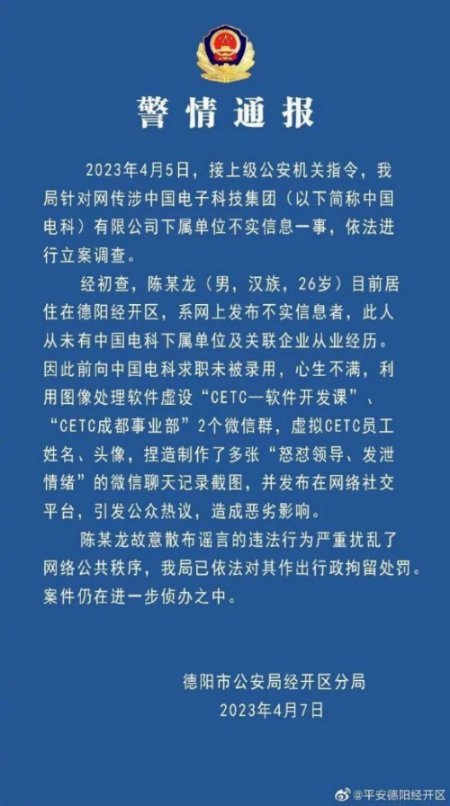 2025正版诗象正版免费资料的警惕虚假宣传-全面释义、解释与落实