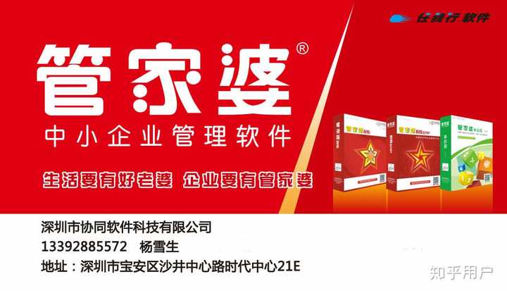 7777788888管家婆百度请全面2释义、解释与落实