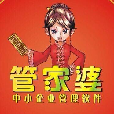 7777788888管家婆百度请全面2释义、解释与落实
