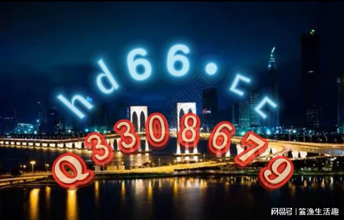 2025港澳免费资料大全请全面释义、解释与落实