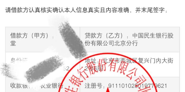 2025新奥挂正版挂牌,警惕虚假宣传-全面释义、解释与落实