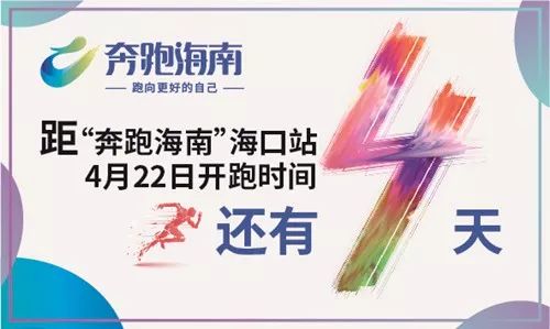 整个威海都在偶遇跑步的明星的警惕虚假宣传-全面释义、解释与落实 整个威海都在偶遇跑步的明星的警惕虚假宣传-全面释义、解释与落实