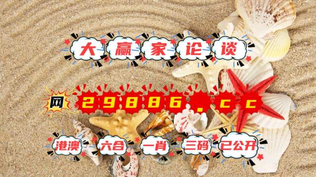 777778888精准免费四肖2025年警惕虚假宣传、全面解答与解释