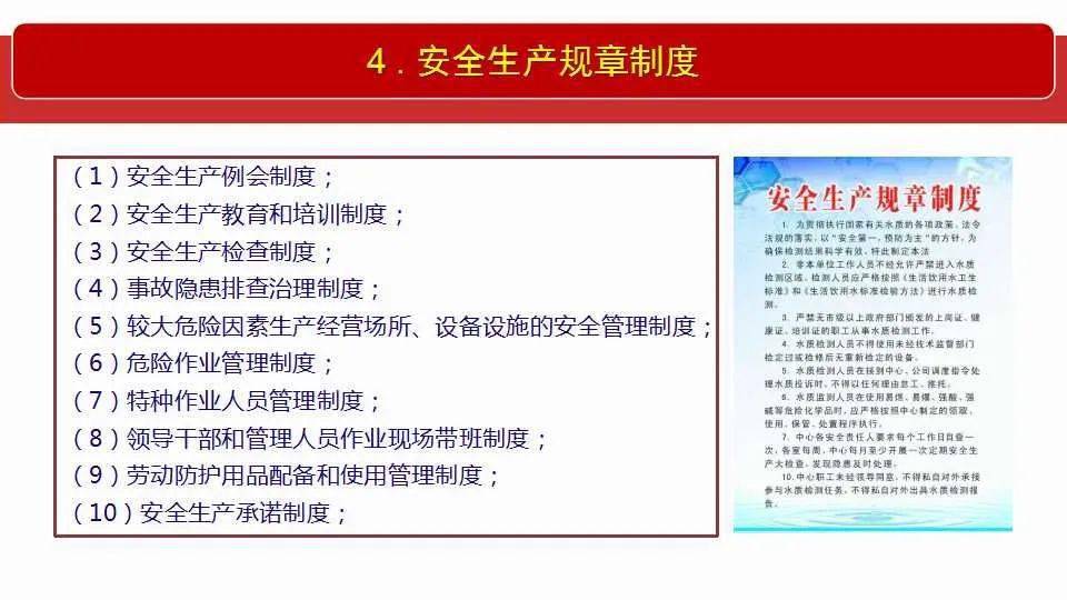 2025正版香港资料免费大全请全面释义、解释与落实