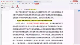 特马 网站精选解析、解释与落实 特马 网站精选解析、解释与落实